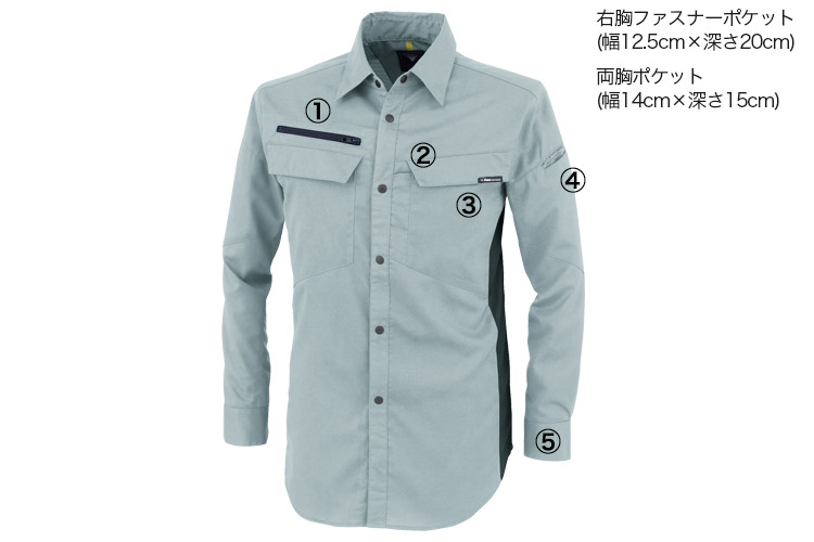 ジーベック 長袖シャツ1513 商品詳細