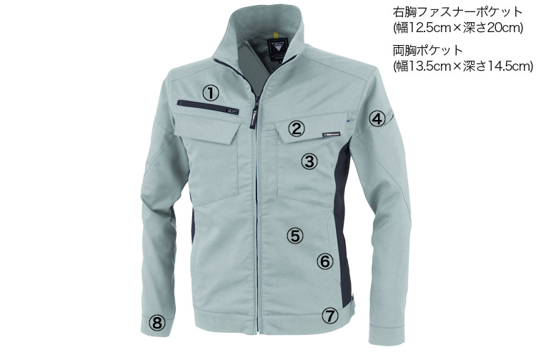 ジーベック 長袖ブルゾン1514 商品詳細