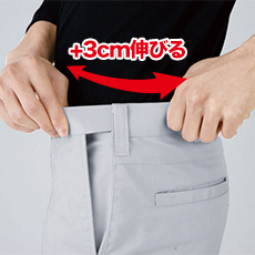 隠し二重ゴムによる「NEWピタリティ」仕様