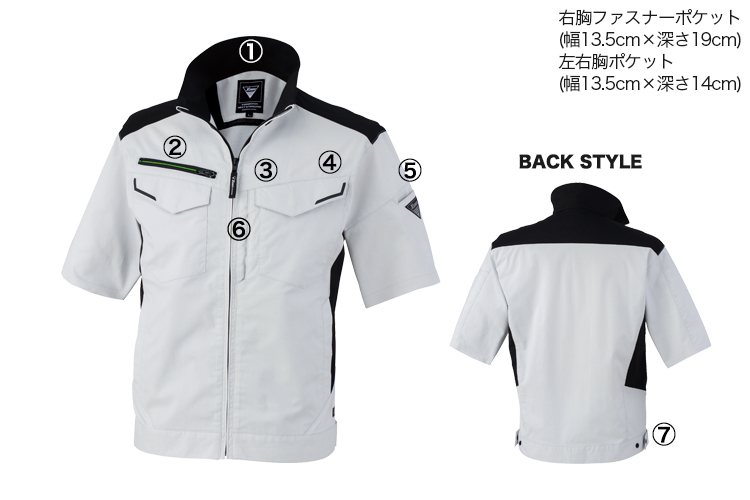 1531 バイオエコTCストレッチ半袖ブルゾン 商品詳細