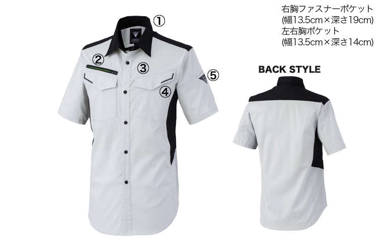 1533 バイオエコTCストレッチ半袖シャツ 商品詳細