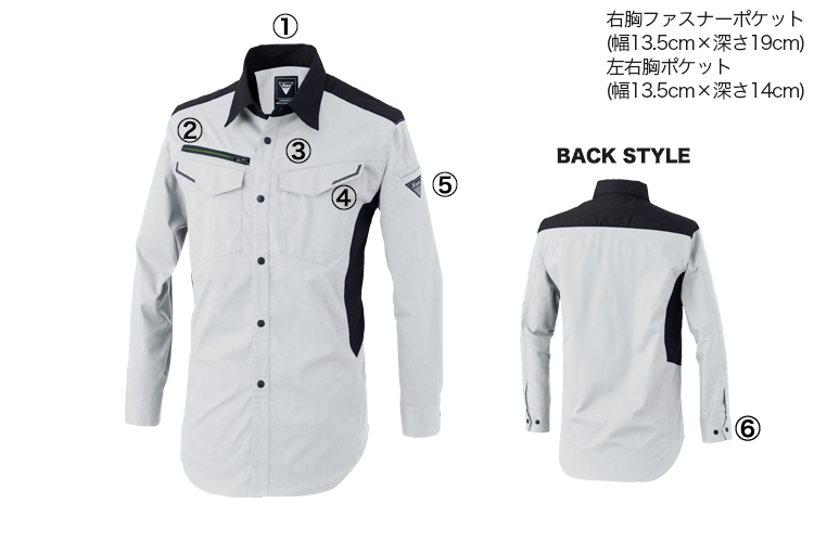 1533 バイオエコTCストレッチ長袖シャツ 商品詳細