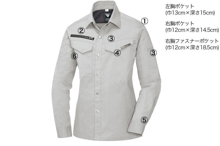 ジーベック 1695 商品詳細