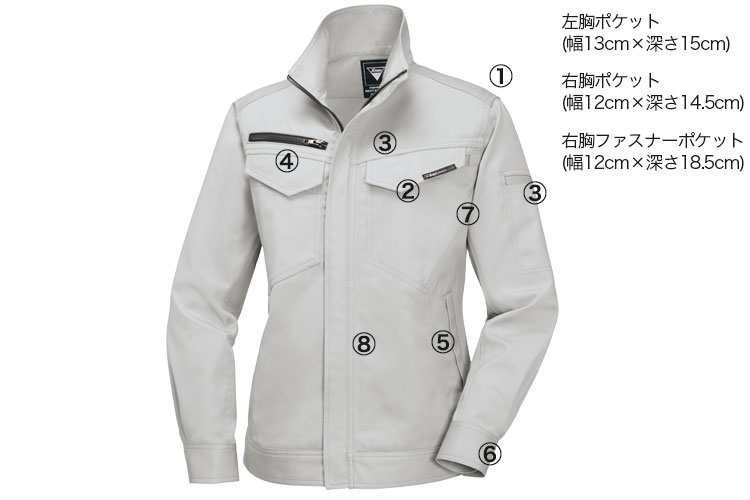 ジーベック 1698 商品詳細