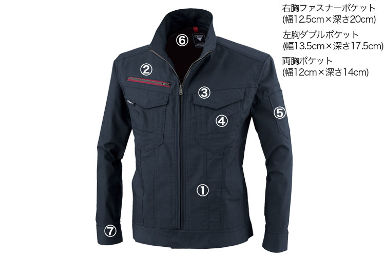 ジーベックストレッチリップブルゾン1740 商品詳細