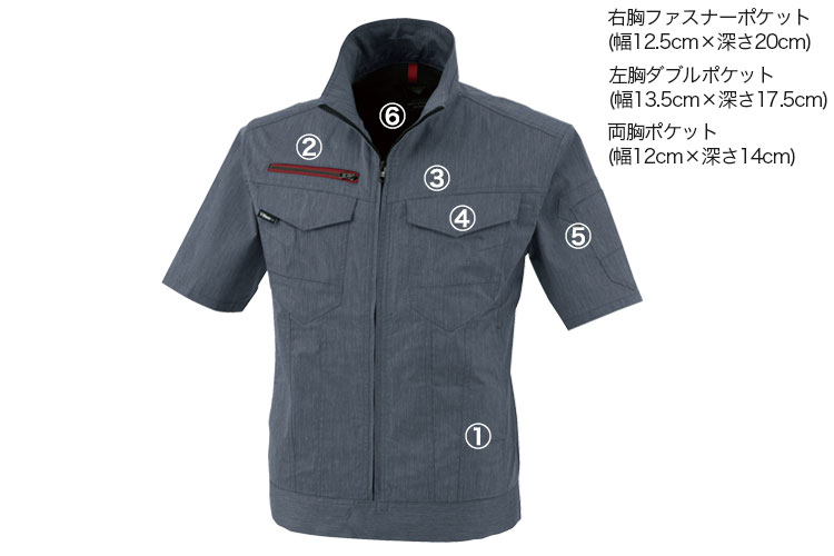 ジーベック リップストップストレッチブルゾン1751 商品詳細