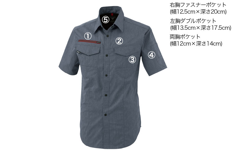 ジーベック リップストップストレッチシャツ 1752 商品詳細
