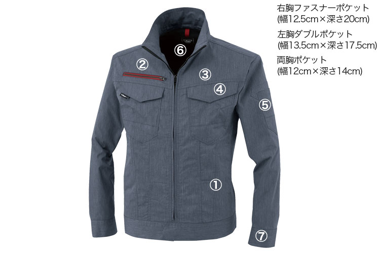 ジーベック リップストップストレッチブルゾン1754 商品詳細