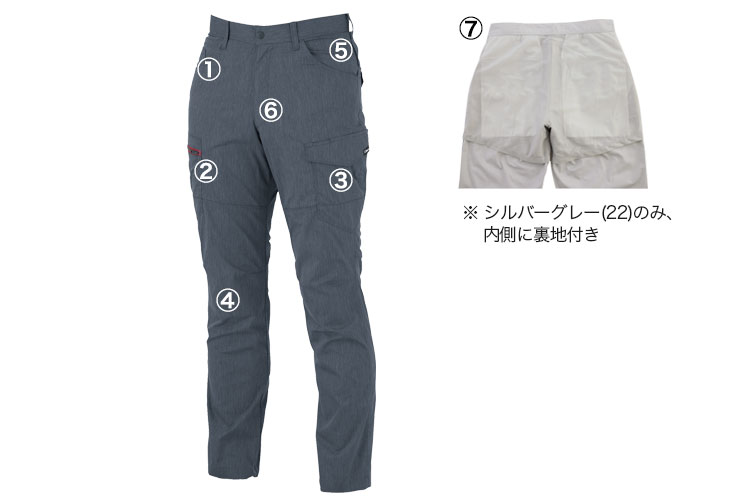 ジーベック TCリップストップストレッチカーゴパンツ1756 商品詳細
