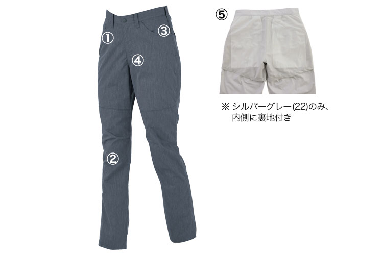 ジーベック リップストップストレッチスラックス1757 商品詳細