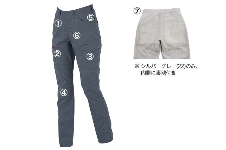 ジーベック TCリップストップストレッチレディースカーゴパンツ1759 商品詳細