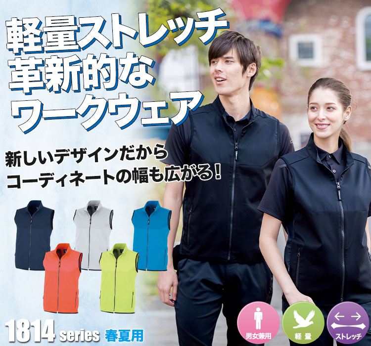2024春夏　C.P. Company ベスト　ブルー 2024春夏 C.P. Company ベスト ブルー C.P. カンパニー(C.P.