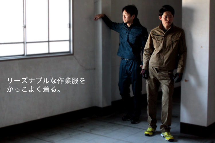 リーズナブルなジーベックの綿100%作業服 2020