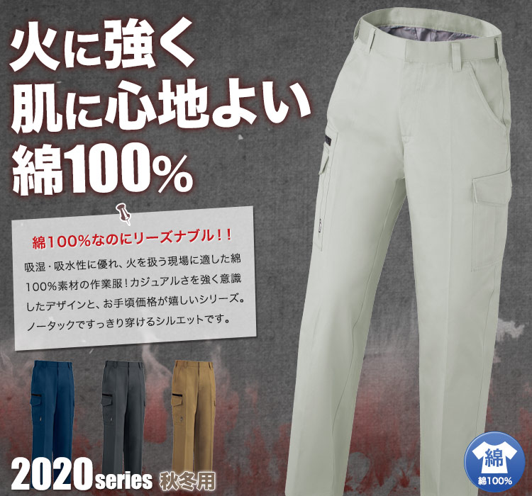 カーゴパンツ 2023
