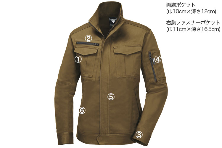 ジーベック2029 女性用ブルゾン 商品詳細