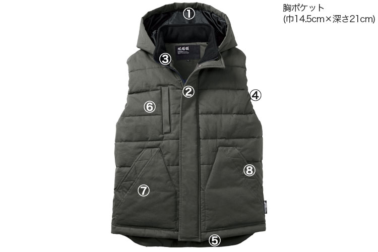 ジーベック 213 商品詳細