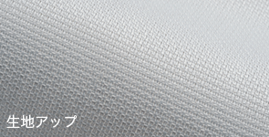 現場服 2194シリーズ