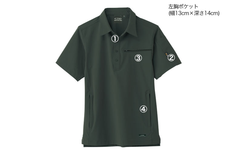 ジーベックC.ZONE 半袖シャツ2222 商品詳細