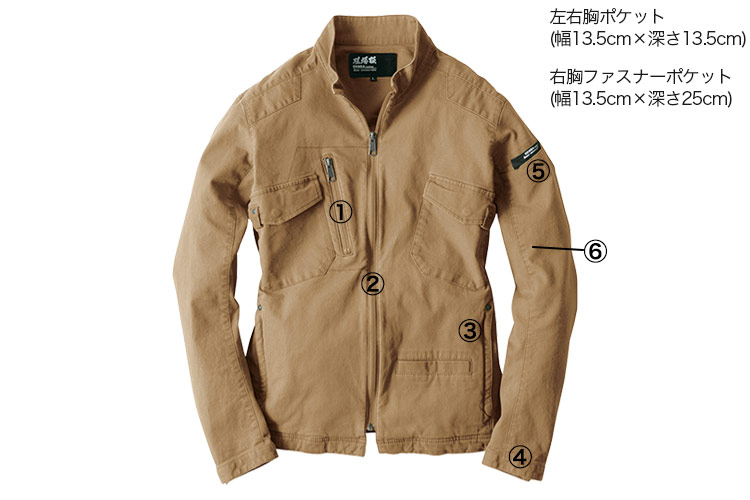 ジーベック 防寒服 2240 商品詳細
