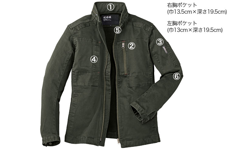 ジーベック 2280 商品詳細