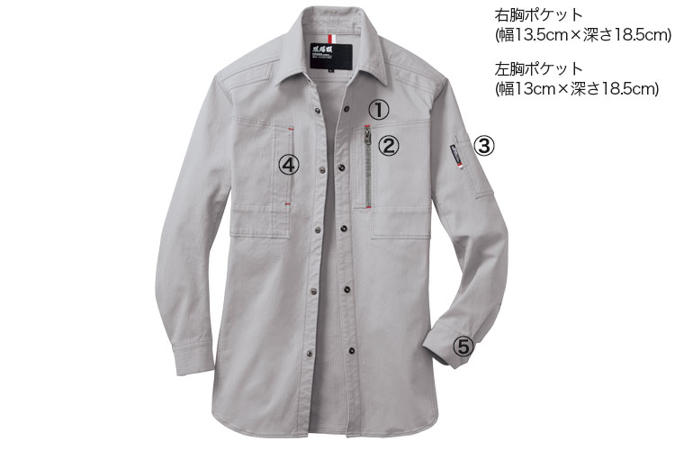 ジーベック 2293 商品詳細