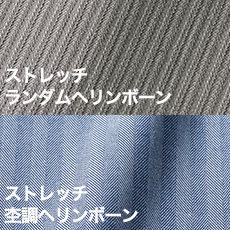 織柄にこだわった生地。