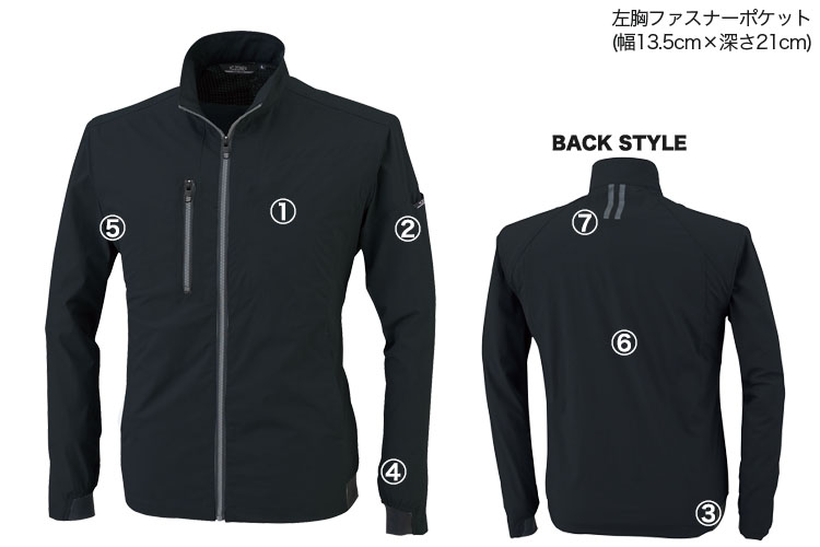 ジーベックC.ZONE 2WAYストレッチブルゾン2514 商品詳細