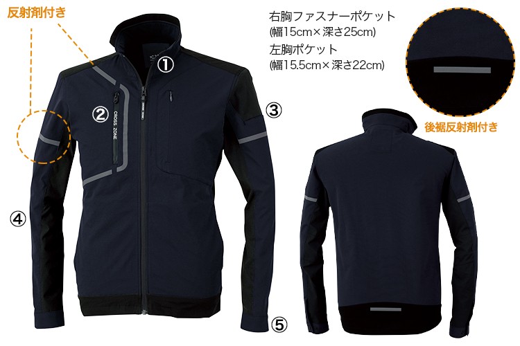 TS DESIGN 2WAYストレッチ長袖エコブルゾン 02-2534 商品詳細