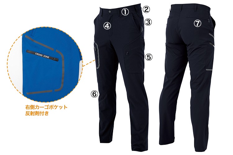 2WAYストレッチエコカーゴパンツ 02-2536 商品詳細