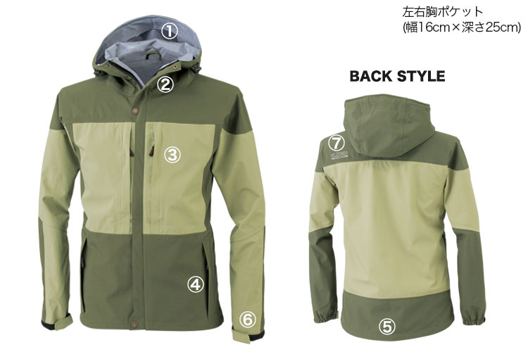 ジーベックC.ZONE レインジャケット32002 商品詳細