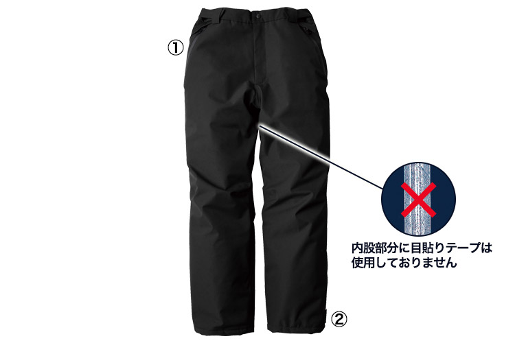 ジーベック 防水防寒パンツ 510 商品詳細