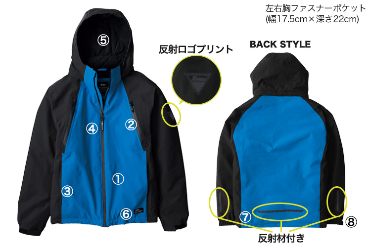 ジーベック 防水防寒ブルゾン 512 商品詳細