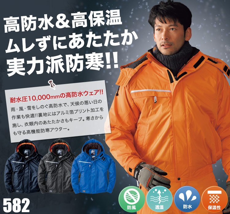 202 PGG 新品タグ付 定価33,000円 シャツブルゾン オレンジ 5 L 202 PGG 新品タグ付 定価33,000円 シャツブルゾン オレンジ 5 L