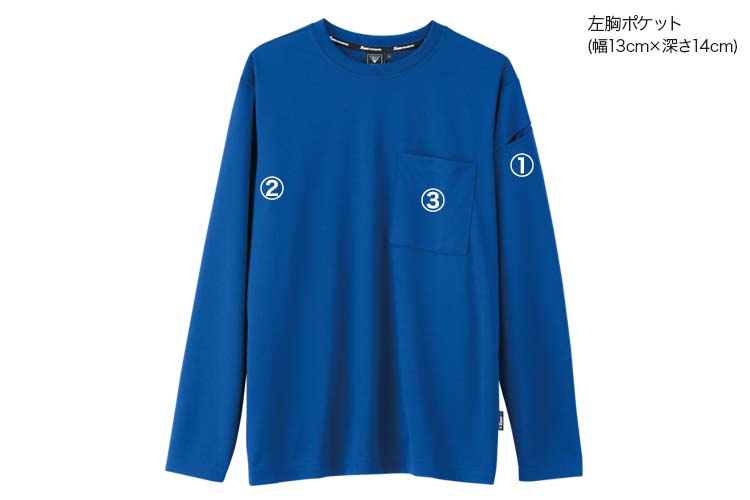 ジーベック JIS制電長袖Tシャツ6043 商品詳細