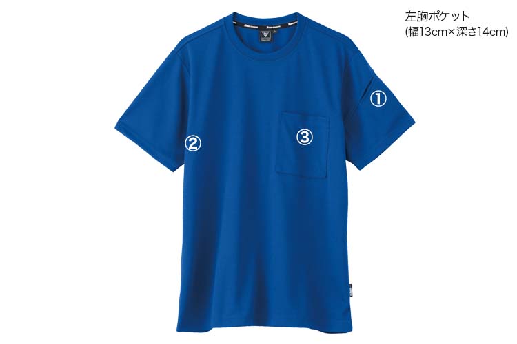 ジーベック JIS制電Tシャツ6044 商品詳細
