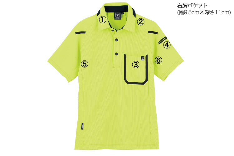 ジーベック 1814 商品詳細