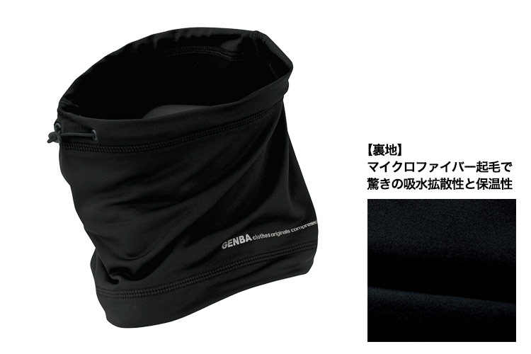 ジーベック 現場服 6624 商品詳細