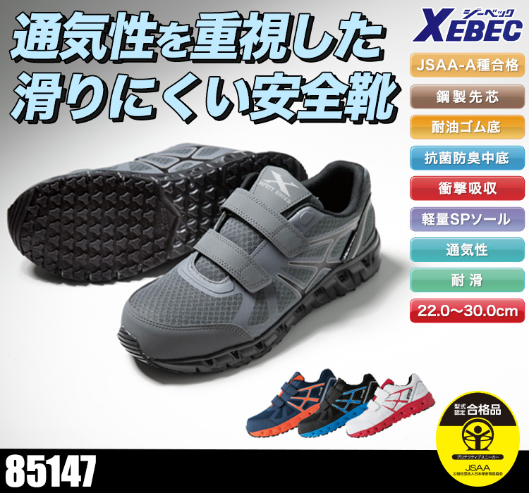あべべ様　専用 カステラせんべいのよくばり詰合せ！お徳用 お好みせんべい