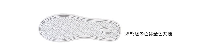 ジーベック安全靴 85411の