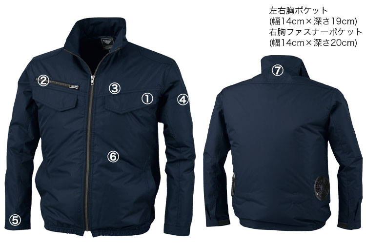 xe98017 空調服® 詳細