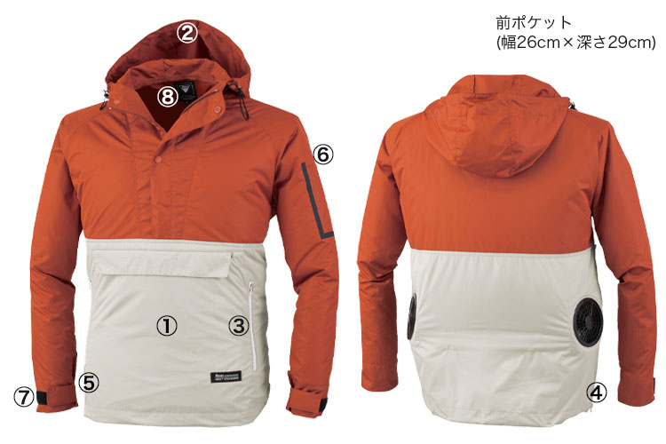 xe98018 空調服® 詳細