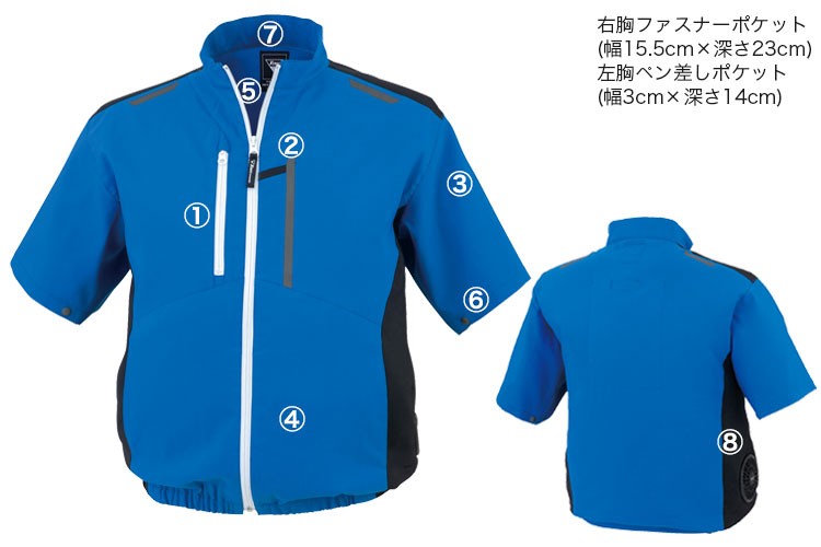 xe98027 空調服® 詳細