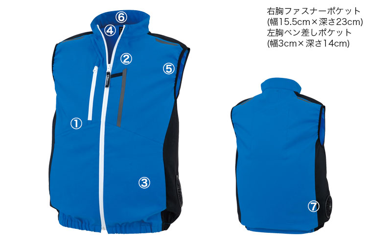 xe98028 空調服® 詳細