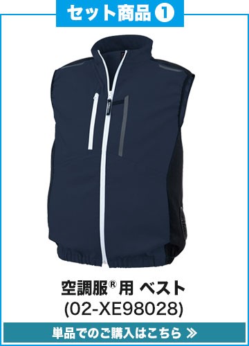2023年夏 空調作業服 ファン付きベスト Amazon.co.jp: [LAZARA] 空調作業服 2023新設計 空調ベスト