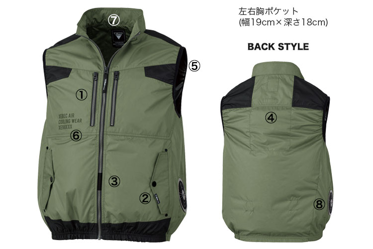 xe98030 空調服® 詳細
