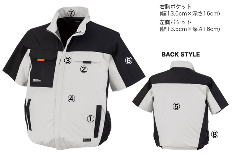 xe98031 空調服® 詳細