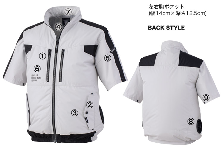 xe98033 空調服® 詳細