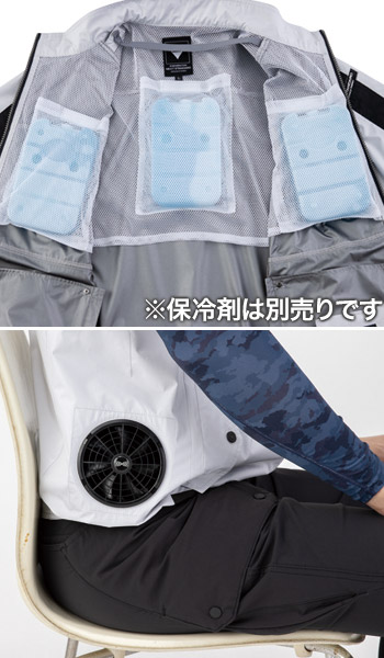 空調服® xe98033