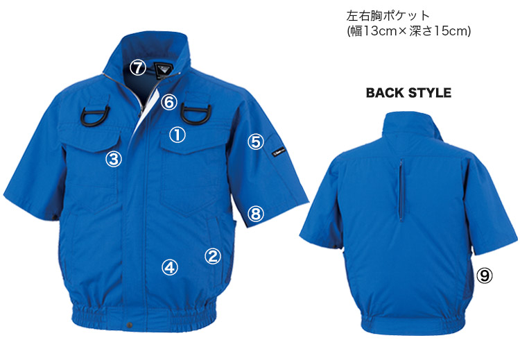 xe98107 空調服® 詳細