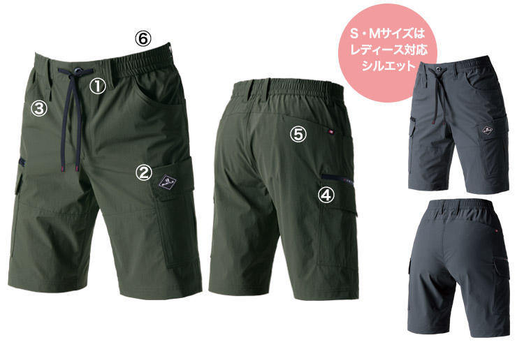 ウエストシャーリングゴム仕様、ウエストドローコード